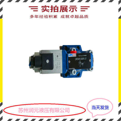 台湾KOMPASS康百世电磁阀D4-02-2D4A-A15 库存充足