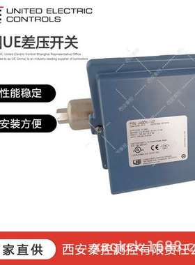 H400K-457 UE差压发讯器  西安UEUE 技术支持