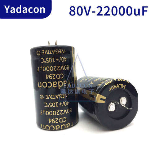 80V22000uF铝电解电容 80V22000UF 牛角电容 生产CD294铝电解电容