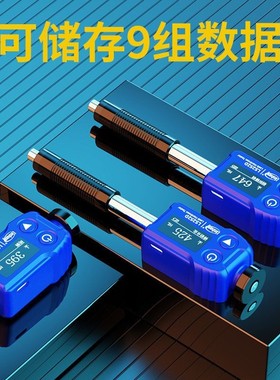 linshang林上LS252DC里氏硬度计LS251D便携式金属钢材铸铁模具硬