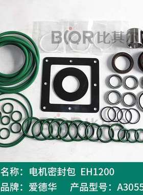 edwards爱德华EH1200真空泵密封包A30551815配件套件