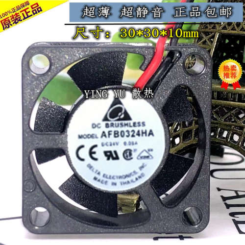 全新台达 AFB0324HA 微型 3CM 3010 24V 0.08A 2线变频器散热风扇