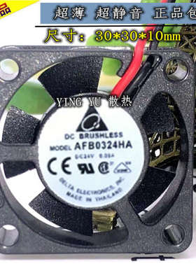 全新台达 AFB0324HA 微型 3CM 3010 24V 0.08A 2线变频器散热风扇