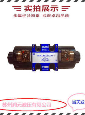 台湾北部精机电液换向阀SW-G10-C40B-ET-A220-10 质保1年