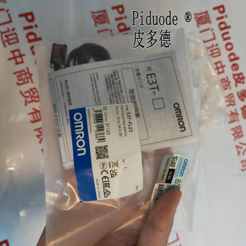 全新原装现货 E3T-FL23 2M E3T-ST11M 2M光电开关传感器