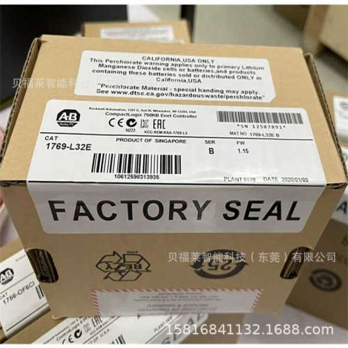 1783-MX08F美国罗克韦尔AB  模块1794-IH16 现货供应 议价