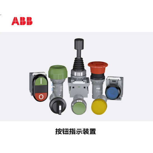 ABB C3SS三位置选择开关（不带灯型）红色；C3SS1-10R-20