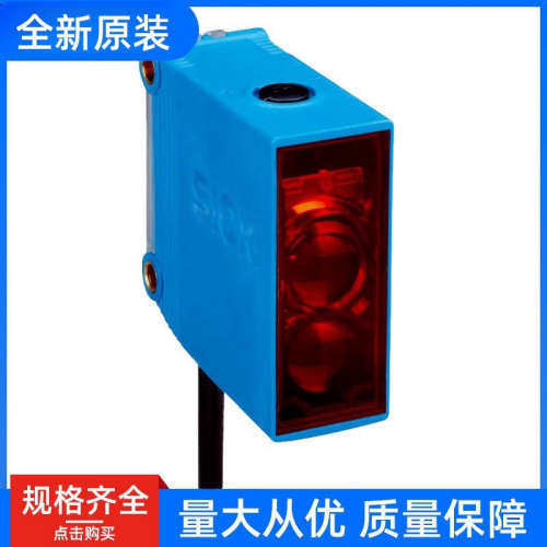 SICK/西克 G10 漫反射光电传感器 GTE10-R3821 1065874