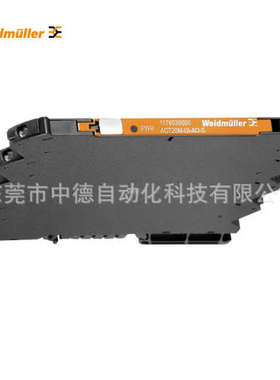 ACT20M-CI-CO-ILP-S 1176070000魏德米勒Weidmüller信号隔离器