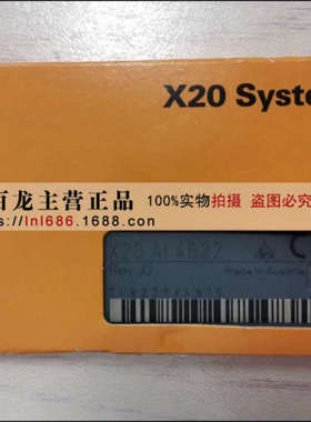 X20DI4372 全新原装 X20DI4372 贝加莱数字量输入模块 现货