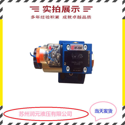 台湾KOMPASS康百世电磁溢流阀SBSG-06B-3C40-A25-D5-2P 低噪音