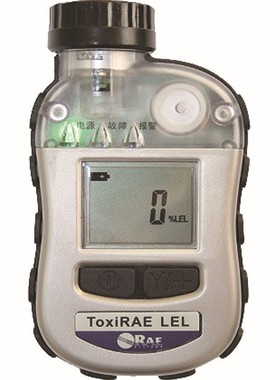 美国华瑞 ToxiRAE LEL PGM-1880便携式个人用可燃气体检测仪