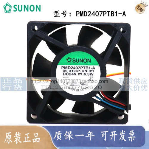 原装 建准 PMD2407PTB1-A 24V 4.3W 7CM 7025 3线变频器散热风扇