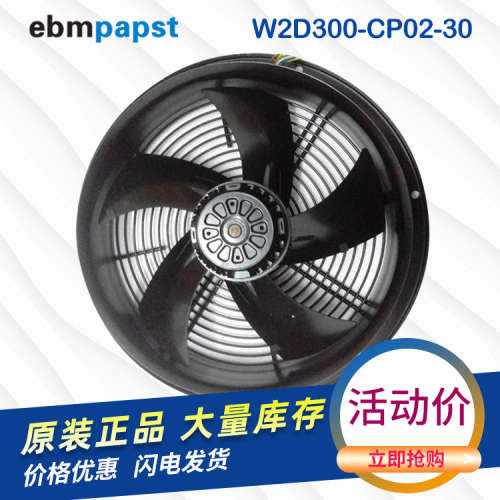 W2E200-CI38-73 W2E200-CH86-70 W2E200-CH86-73 W2E200-CI38-01