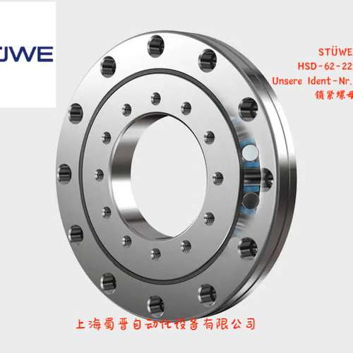 STüWE斯图威 HSD-62-22x62；Unsere Ident-Nr.: 105427 锁紧螺母