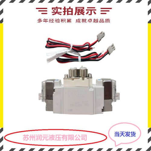 台湾KOMPASS康百世电液换向阀D4-10-2D2A-D15-PD 供应全系列