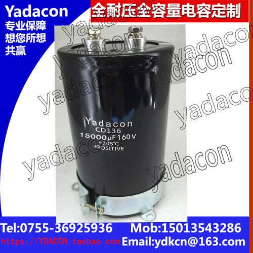 生产 160V 15000uf CD136电解电容器  ITA 10UF 13UF 22