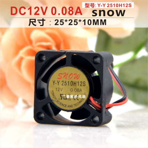 SNOW Y-Y2510H12S/B 12V 0.08A 2510 显卡 静音超薄风扇2.5CM厘米