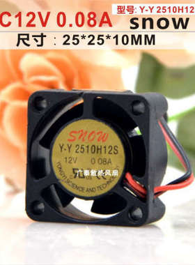 SNOW Y-Y2510H12S/B 12V 0.08A 2510 显卡 静音超薄风扇2.5CM厘米