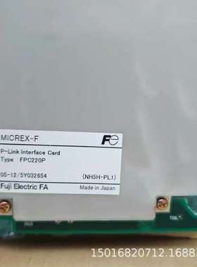 富士FUJI板子FPC220P(NH5H-PL1)全新原装质保一年顺丰包邮议价