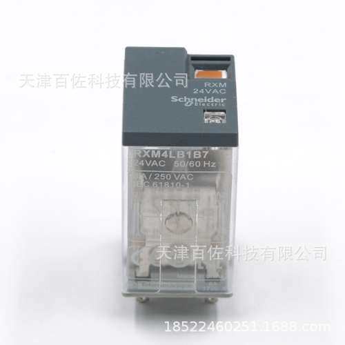 RXM继电器RXM4LB1B7继电器RXM4LB1B7 3A 24V继电器中间继电器