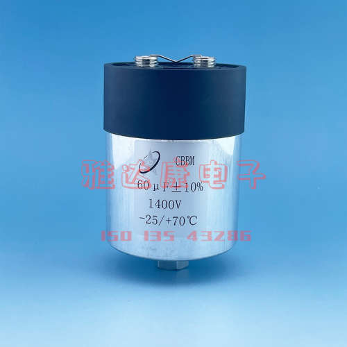 CBBM 1400V60UF薄膜电容 美容仪电容2000V82uF80UF 1400V100UF