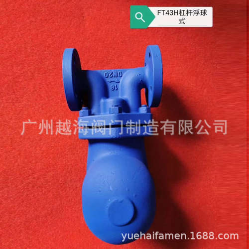 F8疏水阀 台湾DSC浮球式疏水阀 进口蒸气疏水器 DN40 DN50 2寸