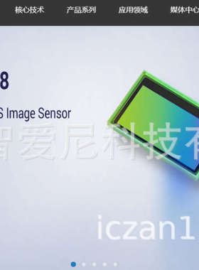 SC4238  SC4210 SC2310\t CMOS图像传感器 思特威 Smartsens