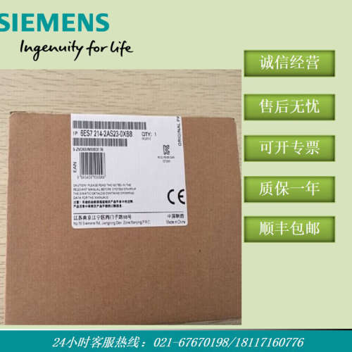 6ES7214-2AS23-0XB8 模块CPU224XPSI 6ES7 214 6ES72142AS230XB8