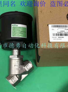 美国ASCO角座阀E290B072全新原装正品假一罚十气动阀