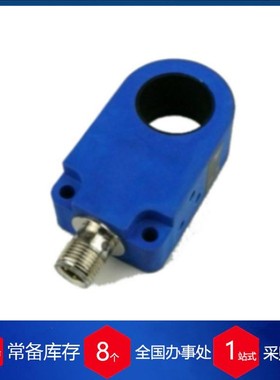 供应德国eickmann电容式传感器 IR-10-NUK-2m稳定货源 每周到货