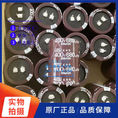 现货供应450v680uf 400v680uf/820uf电容 黑金刚EPCOS品牌