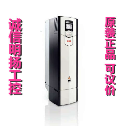 ABB变频器 ACS880-01-049A-7 37KW 诚信明扬工控 原装