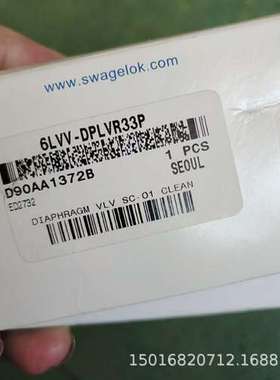 世伟洛克 6LVV-DPLVR33P ED2732 6LW-DPS4-C全新原装质保一年议价