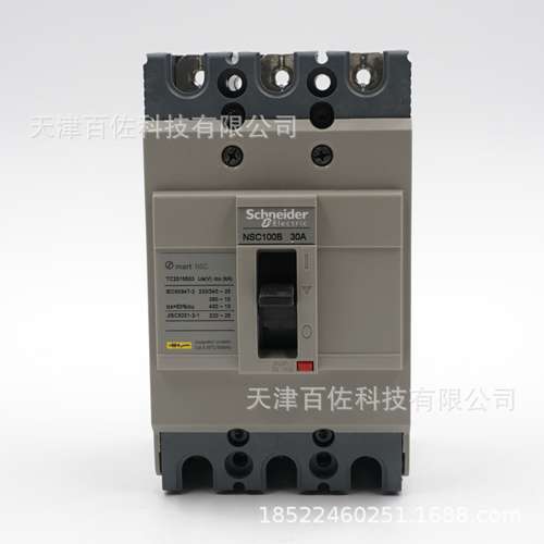 NSC断路器NSC100B TM30D 3P3D塑壳断路器NSC100B3030N空开断路器