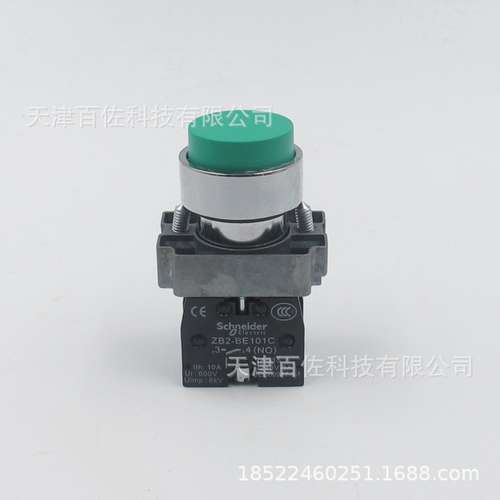 按钮开关XB2BL31C凸头按钮ZB2BL3C按钮头+ZB2BZ101C基座按钮底座