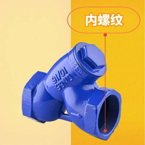 丝扣过滤器Y型DN20自来水管道阀门DN65内螺纹GL11H丝口50球墨铸铁