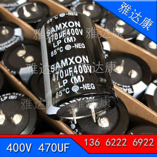 台湾三信SAMXON电解电容400V470UF 35*50  470UF400V铝电解电容器