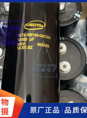 CECTN FET4-300183-Q6C500 300V18000uF 铝电解电容250V18000uF