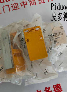 皮尔兹 570501 541061 541059 541062 570245 570251安全开关