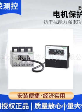 韩国EOCR电机保护器 EOCR-FEZ-WRAZ7WA 韩国原装进口 总代理