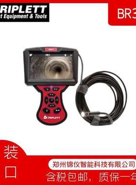 Triplett BR350工业汽车高清内窥镜5.5mm