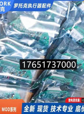 Rotork进口罗托克主板IQ35F16B4原装电路板罗托克配件