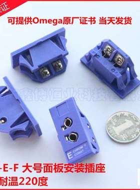 美国奥米佳原装UPJ-E-F热电偶面板插座紫色E型热电连接器SPJ-E-F