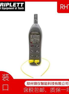 Triplett RHT37 高精度数显温湿度数据记录仪露点湿球温度计