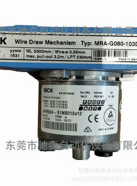 德国编码器AFM60A-S1NB018x12 订货号1059040加拉绳编码器BCG08-N