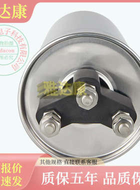 25578-40304 MKP-LEIKO 10KVAR/400V 3X64.2UF 75X225