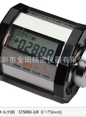 东日TOHNICHI旋转式峰值扭矩计 扭力计ST100N3-G ST200N3-G
