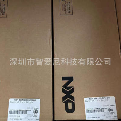 MCIMX6Y2DVM09AB MCIMX6L3EVN10AC MCIMX6DP5EYM1AB微处理器