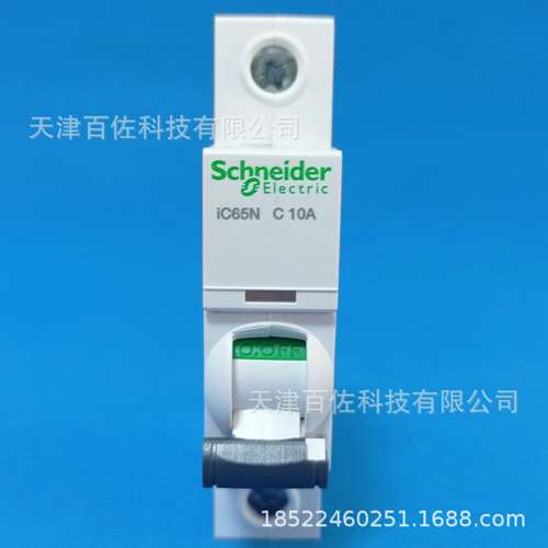IC65N断路器IC65N 1P C10A断路器A9F18110漏电保护器空气开关